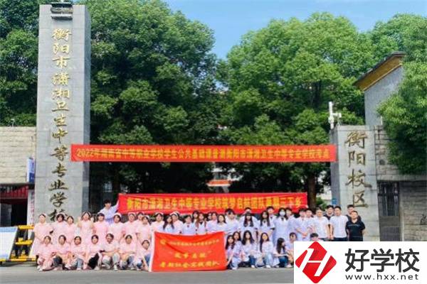 衡陽市瀟湘衛生中等專業學校大門