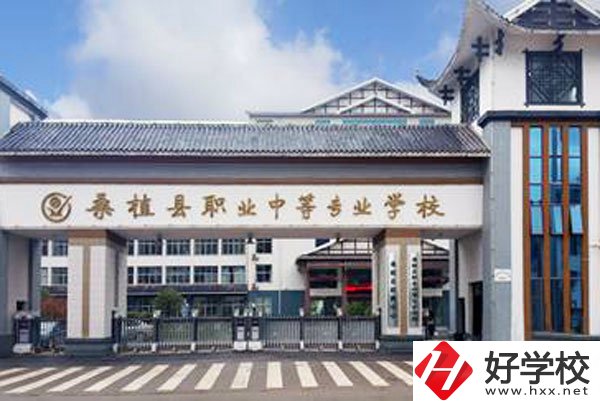 桑植縣職業中等專業學校大門