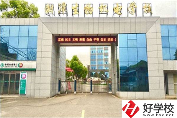 湘潭初中畢業讀什么職校比較好？有什么招生專業？