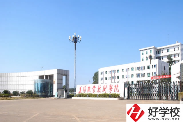 益陽職業技術學院中職部大門
