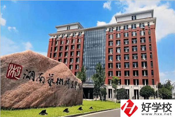 湖南有哪些五年一貫制的學校招生？