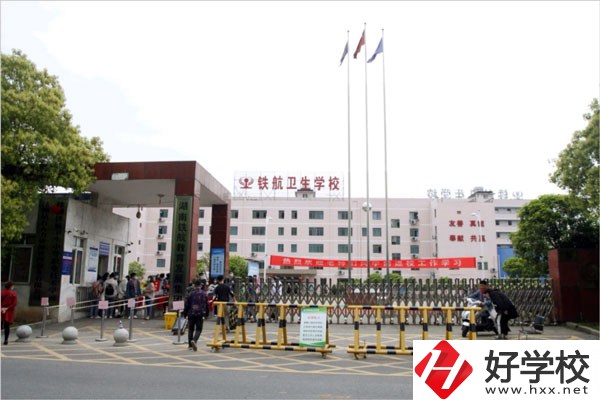 株洲有學護理的中職學校嗎？可以推薦就業嗎？