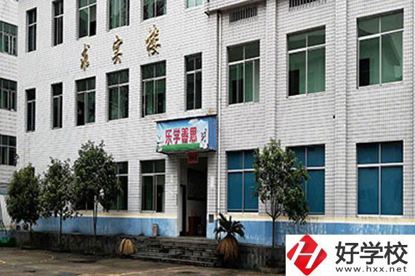 攸縣求實職業學校教學樓