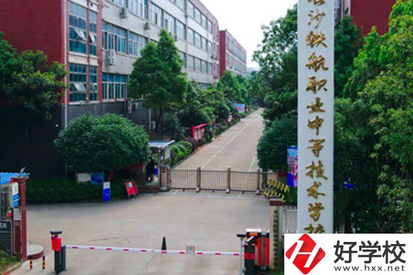長沙中部鐵路航空中等職業學校大門