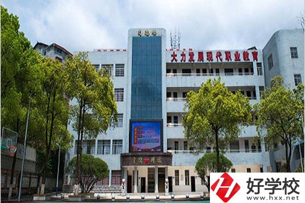 想在懷化學旅游專業，有什么中專能夠選擇？
