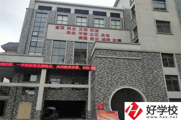 衡陽幼兒師范高等?？茖W校（中職部）實訓樓