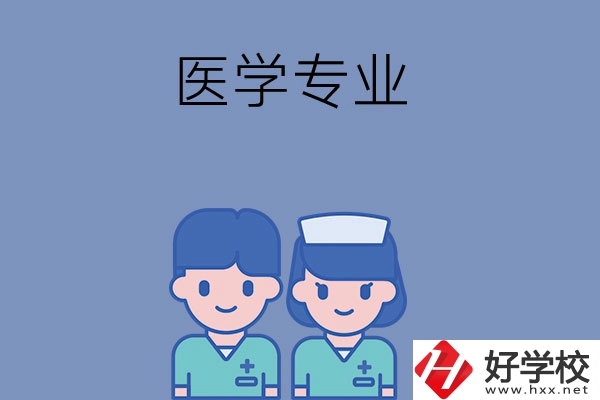在長沙讀中職學校，學什么專業比較好？