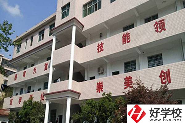 湘西高峰職業技術學校好不好?學費多少?