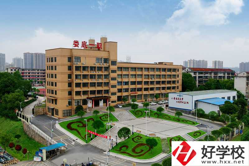 婁底市第一職業中學大門