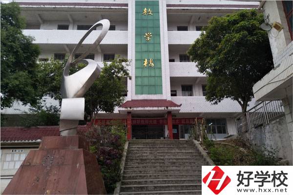 想在張家界讀高考對口升學班？這所學校值得一看