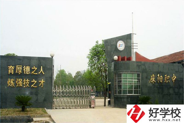 懷化有哪些職高推薦？學校有什么特色？