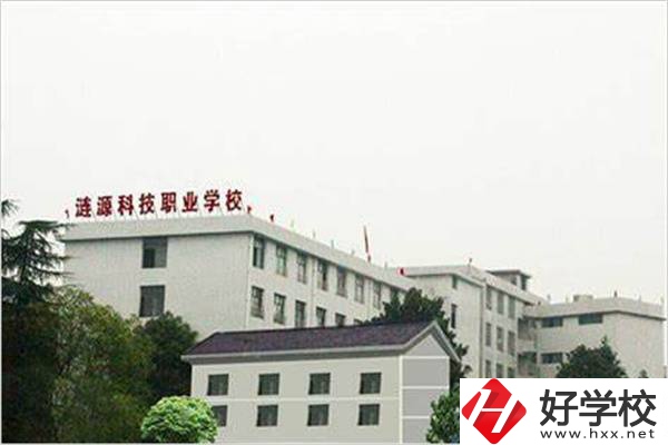 漣源市科技職業學校教學樓