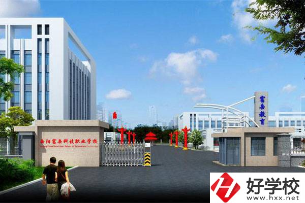 岳陽市富岳科技職業學校大門