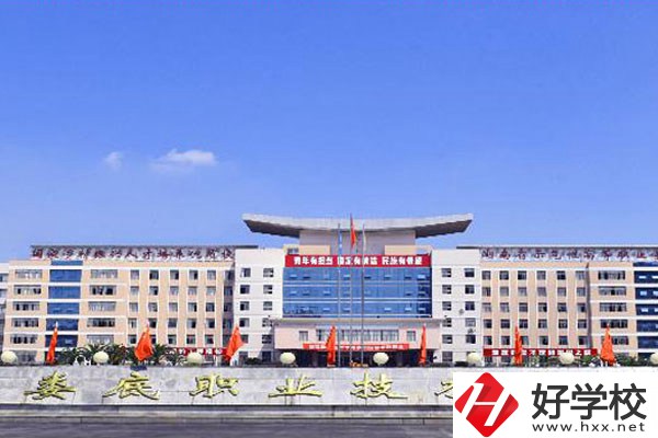 讀婁底職業技術學院中職部能否升入大專？