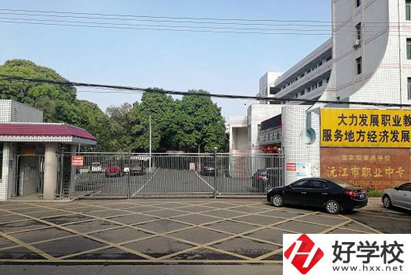 沅江市職業中等專業學校大門