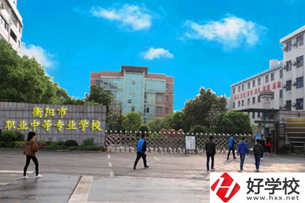 衡陽市職業中等專業學校大門