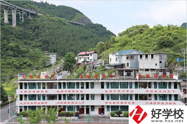 古丈縣綜合職業技術學校教學樓
