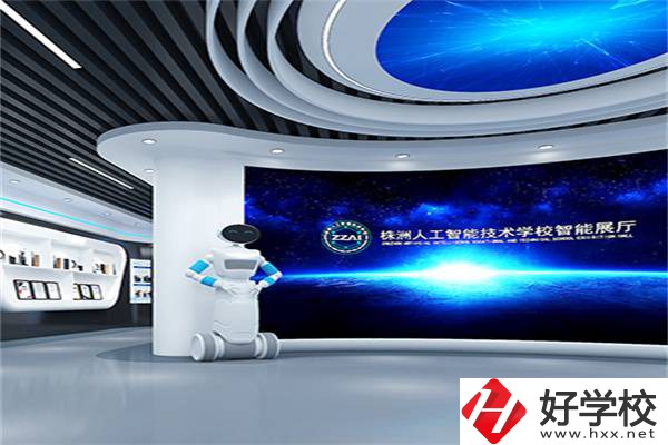 株洲學人工智能可以讀哪所學校？開設專業有什么優勢？