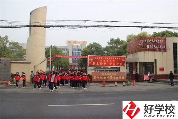 湘陰縣第一職業中等專業學校有哪些專業？就業率高嗎？