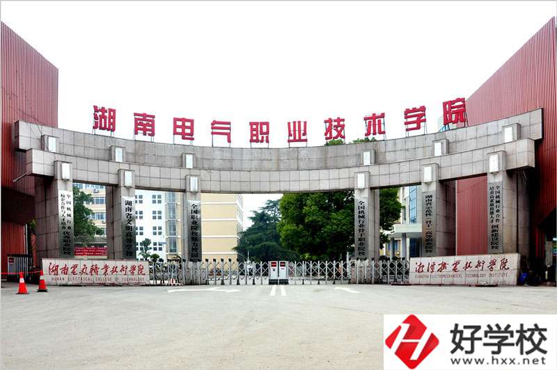 湖南電氣職業技術學院(中職部)有什么特色專業？