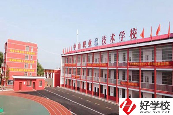 湘陰縣中山職業技術學校運動場