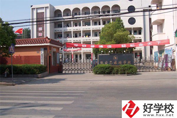 張家界最好的五所中職，職校就業情況怎么樣？