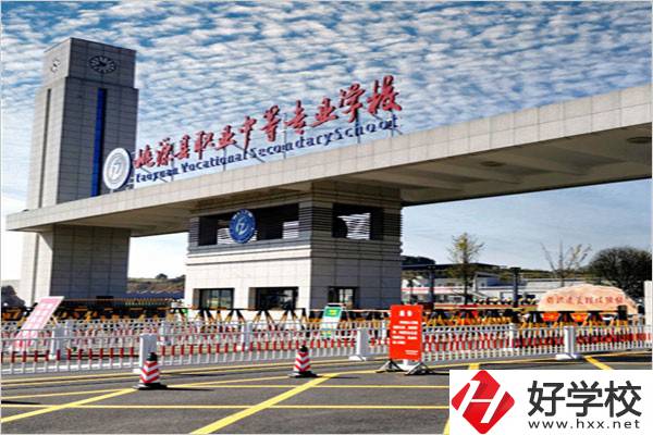 湖南桃花源高級技工學校大門