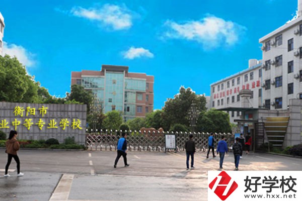 衡陽排名靠前中專學校是哪幾個？哪個最好？
