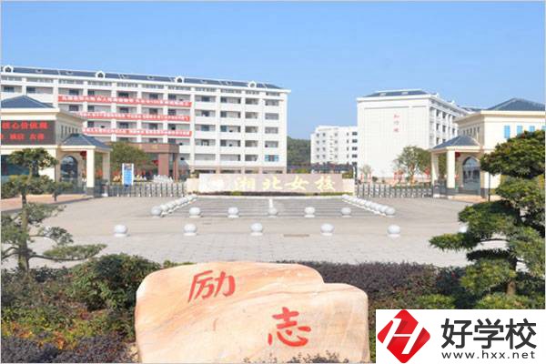 岳陽市湘北女子職業學校大門