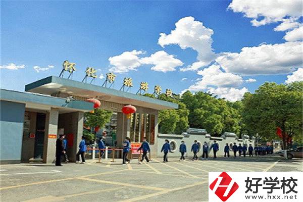 懷化有什么公辦的職校能學美容專業？