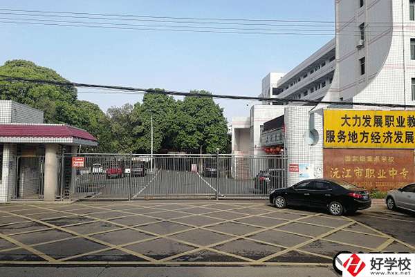 在湖南，哪些中職學校開設了淡水養殖專業?