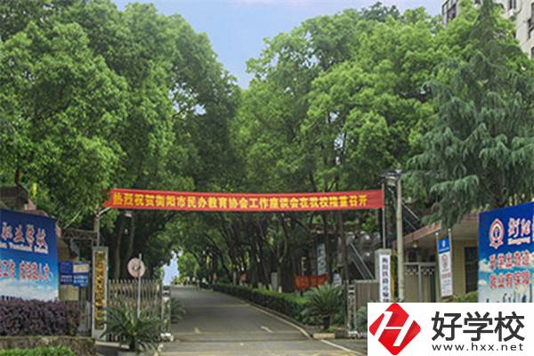 衡陽市鐵路運輸職業學校怎么樣？辦學特色有哪些？