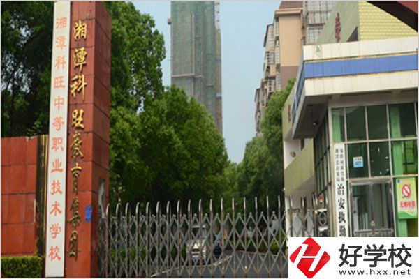 湘潭縣科旺中等職業技術學校大門