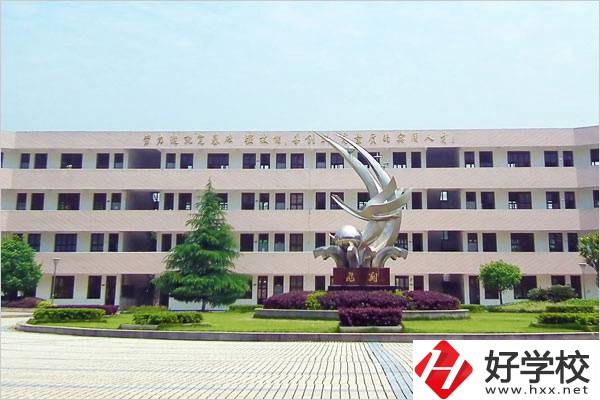 汨羅楚怡職業中專學校教學樓
