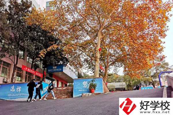 湖南省交通科技職業中等專業學校風景