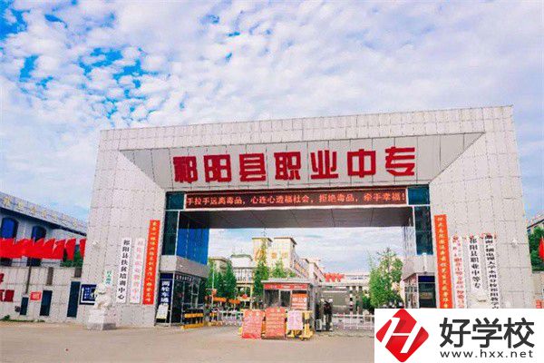 永州有什么公辦中職可以推薦？辦學怎么樣？