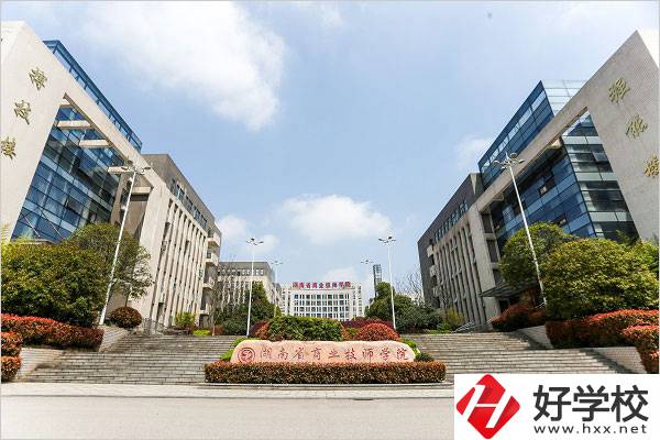 湖南省商業職業中等專業學校如何？就業好不好？