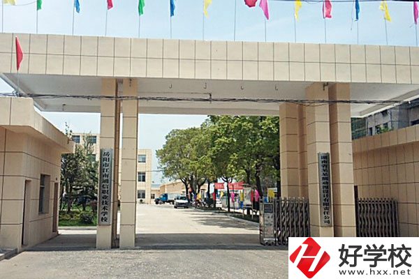 就讀江南通信職業技術學校感覺如何？招生專業有哪些？