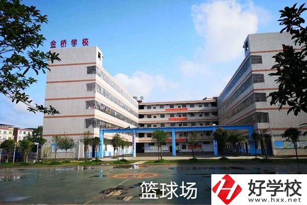 東安金橋中等職業學校好不好?在哪里?