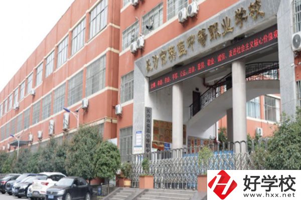 長沙市英藍中等職業學校有哪些專業，就業前景如何？
