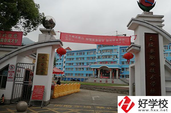 炎陵縣職業技術學校好不好?介紹一下學校
