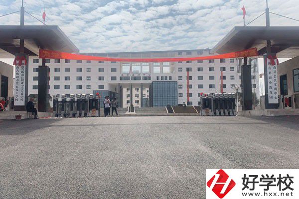 湖南省衡南縣職業中等專業學校大門