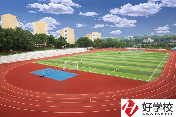 益陽市第一職業中專運動場
