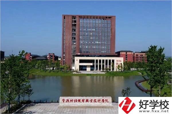 常德財經中等專業學校大門