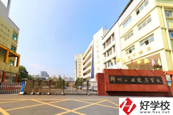 郴州工業交通學校大門