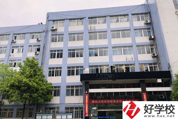 株洲第一職業技術學校教學樓