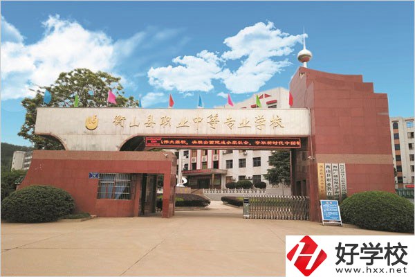 在衡山讀職校好就業嗎？上職校有沒有前途？