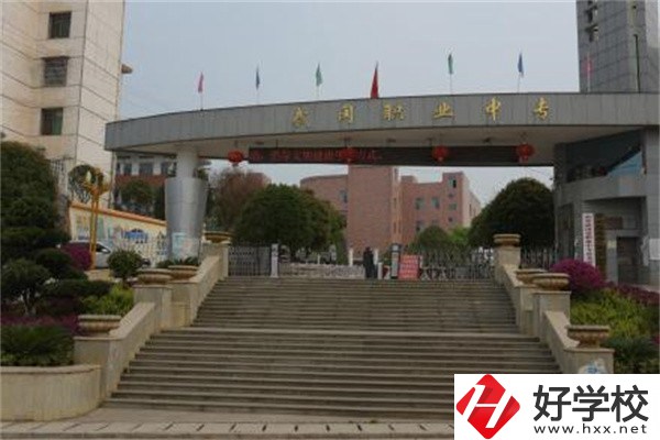 邵陽武岡有哪些中職學校？哪一所比較好？