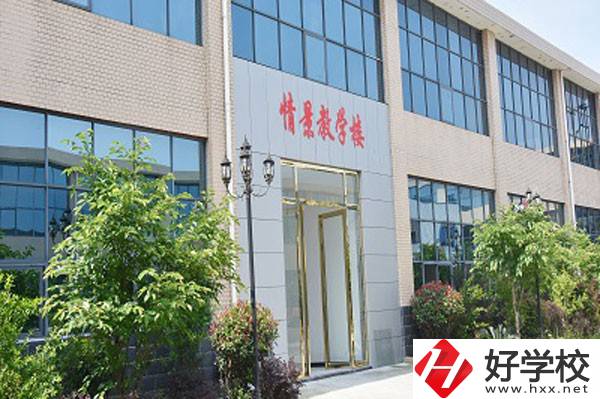 永州鐵航職業技術學校教學樓