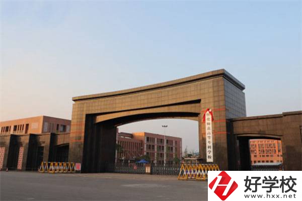 懷化有初中生畢業可以讀的大專嗎？可以讀哪些專業？